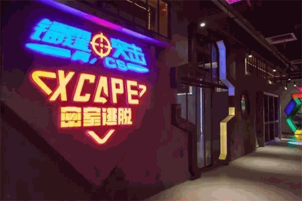 xcape密室逃脱